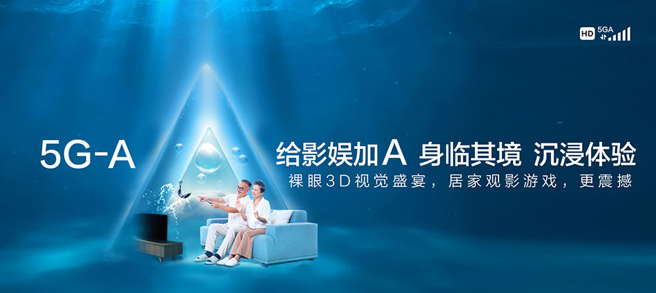 中国移动临渭区移动宽带